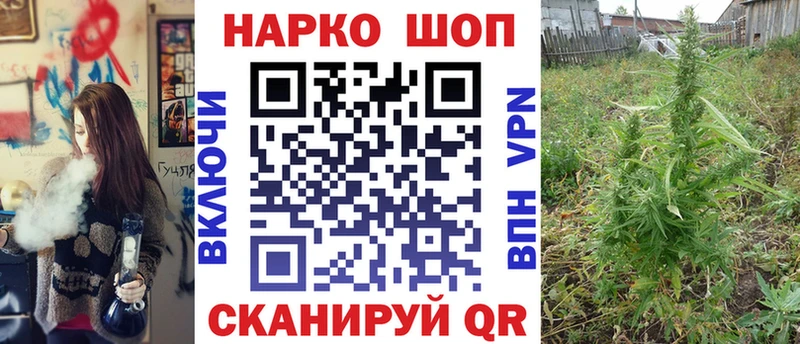 Купить закладку Краснознаменск COCAIN Codein СОЛЬ Каннабис Мефедрон