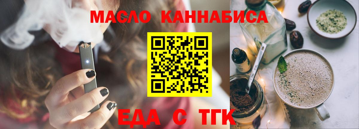 Canna-Cookies марихуана  Вход с VPN  Краснознаменск 