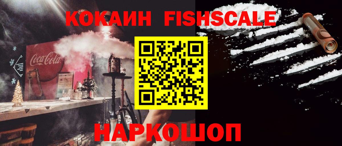 COCAIN 99%  Вход с VPN  COCAIN Columbia  Краснознаменск 