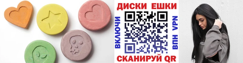 ЭКСТАЗИ XTC  Краснознаменск 
