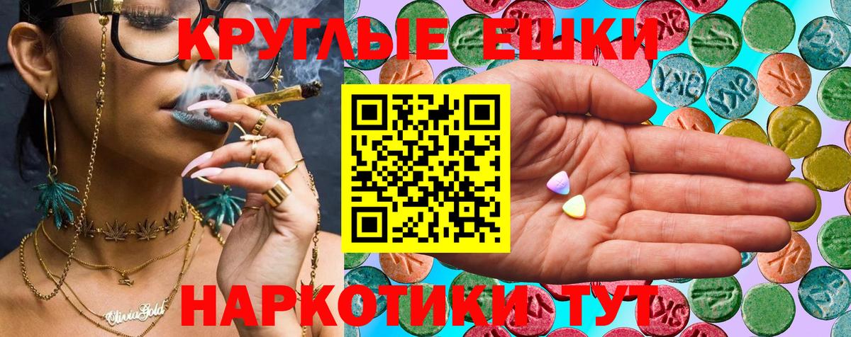ЭКСТАЗИ TESLA  цены наркотик  ЭКСТАЗИ 99%  Краснознаменск  Вход с VPN 