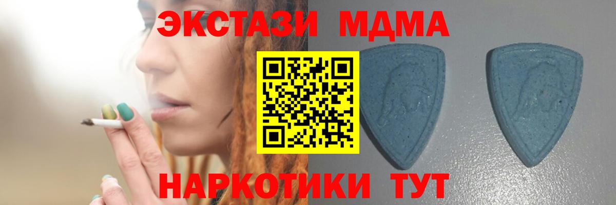 Ecstasy круглые Краснознаменск