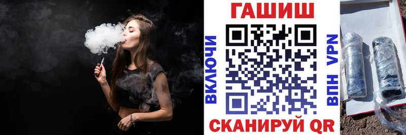 ОМГ ОМГ   Краснознаменск  Гашиш Cannabis 