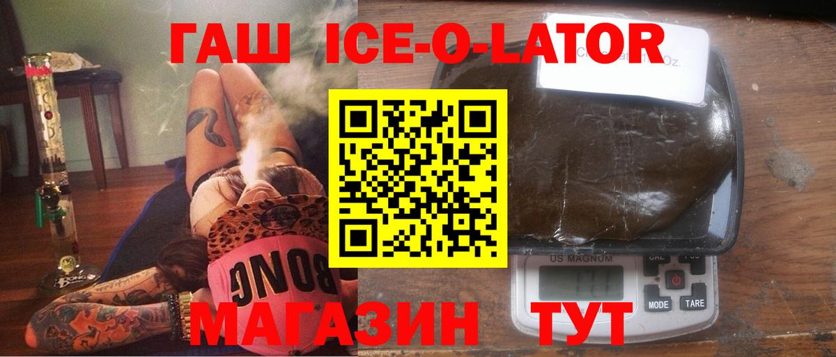 Гашиш VHQ Краснознаменск