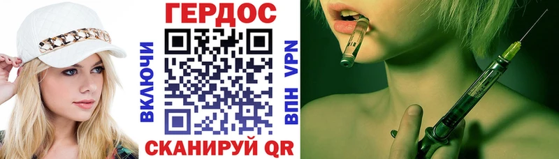 Героин Афган Краснознаменск