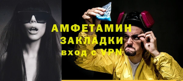 альфа пвп VHQ Алексеевка