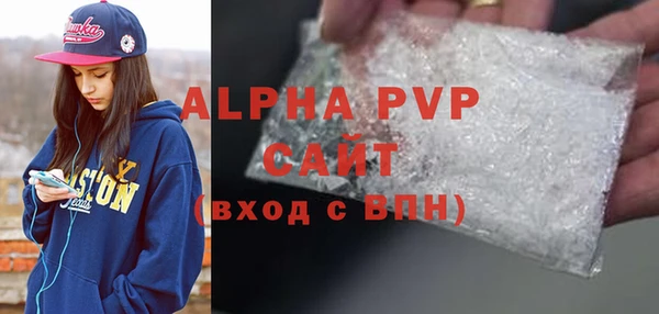 кристаллы Алексин
