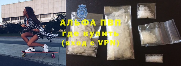 кристаллы Алексин
