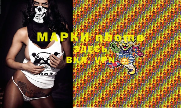 кристаллы Алексин