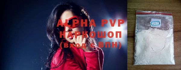 альфа пвп VHQ Алексеевка