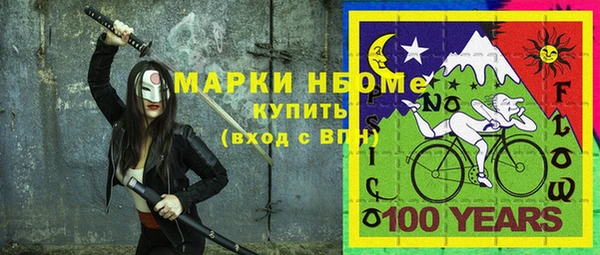 альфа пвп VHQ Алексеевка