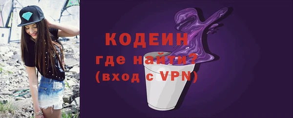 альфа пвп VHQ Алексеевка
