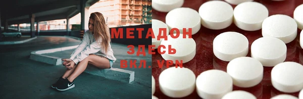 альфа пвп VHQ Алексеевка