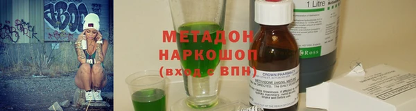 альфа пвп VHQ Алексеевка