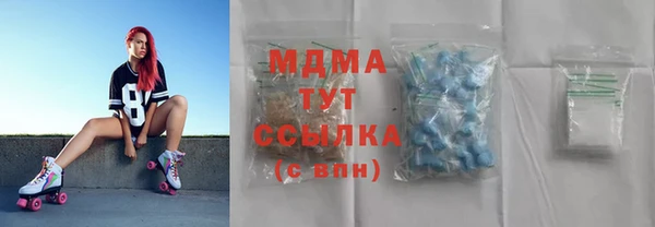 альфа пвп VHQ Алексеевка