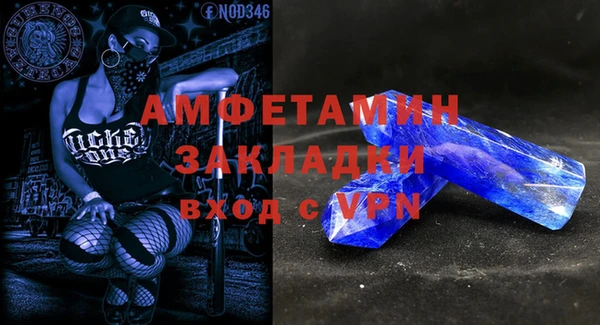 альфа пвп VHQ Алексеевка