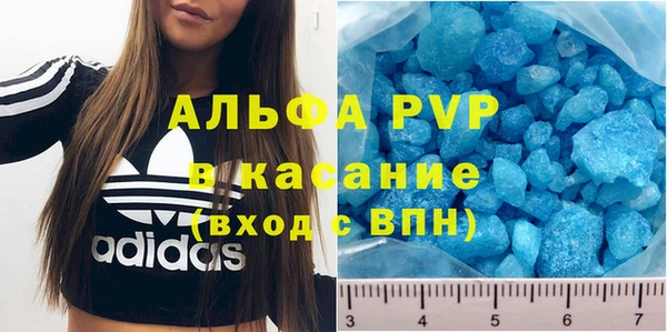 альфа пвп VHQ Алексеевка