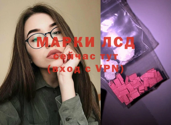 альфа пвп VHQ Алексеевка