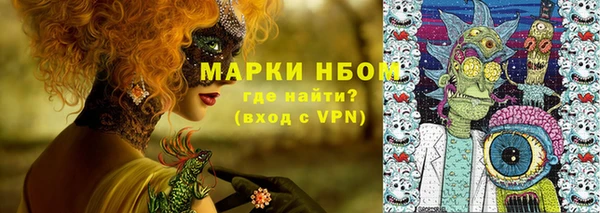 альфа пвп VHQ Алексеевка