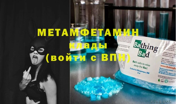 кристаллы Алексин