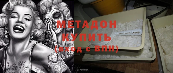 кристаллы Алексин