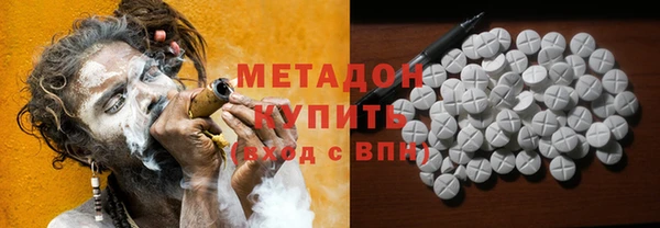 кристаллы Алексин