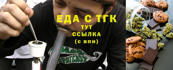 кристаллы Алексин