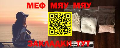 MESCALINE Ипатово