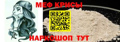 MESCALINE Ипатово