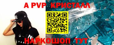 скорость Ирбит