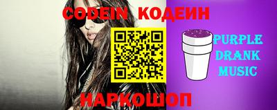 MESCALINE Ипатово