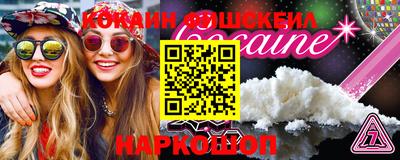 прущие крисы Изобильный