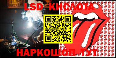 прущие крисы Изобильный