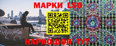 MESCALINE Ипатово