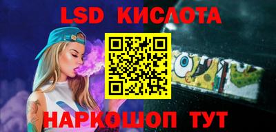 прущие крисы Изобильный