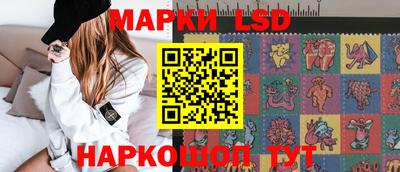 MESCALINE Ипатово