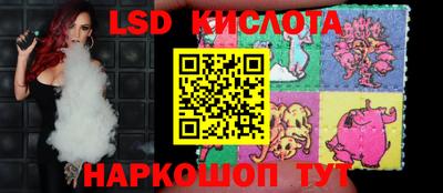 MESCALINE Ипатово