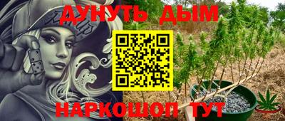 MESCALINE Ипатово