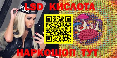 MESCALINE Ипатово