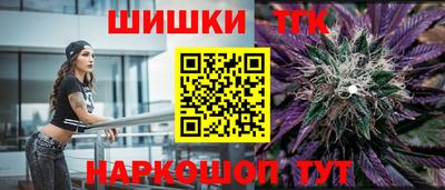MESCALINE Ипатово