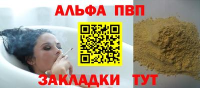MESCALINE Ипатово