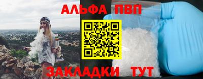 MESCALINE Ипатово