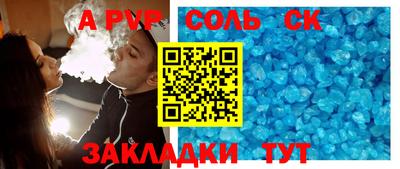 прущие крисы Изобильный