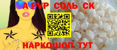 MESCALINE Ипатово