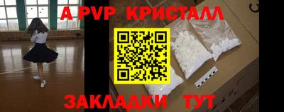 прущие крисы Изобильный
