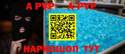 прущие крисы Изобильный