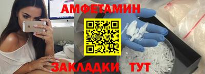 скорость Ирбит