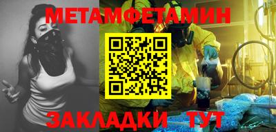 MESCALINE Ипатово