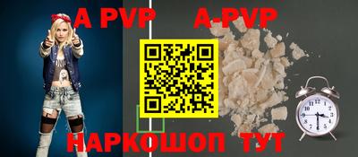 MESCALINE Ипатово