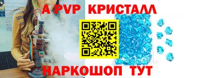 MESCALINE Ипатово